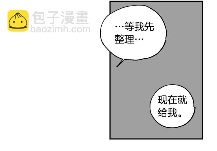 第19话 维护70