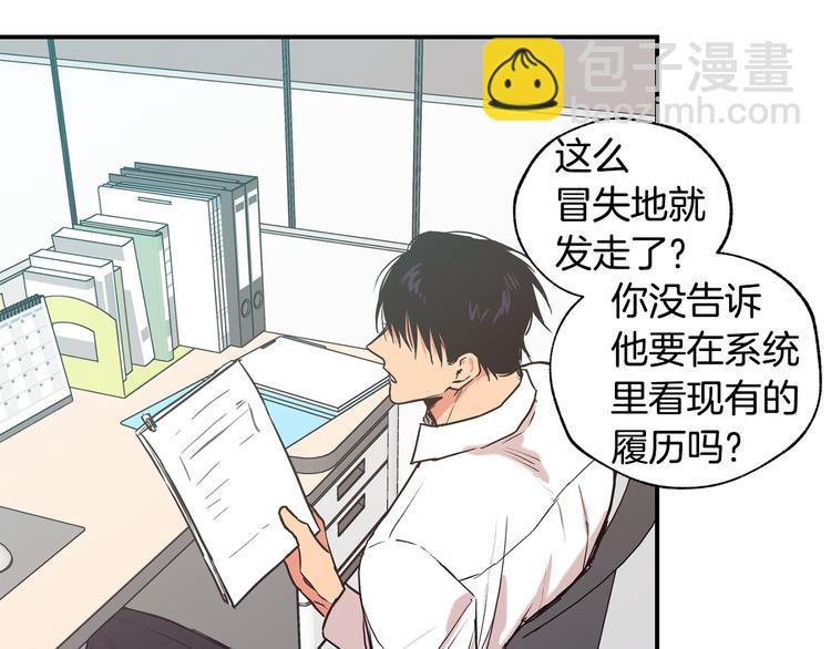 第19话 维护71