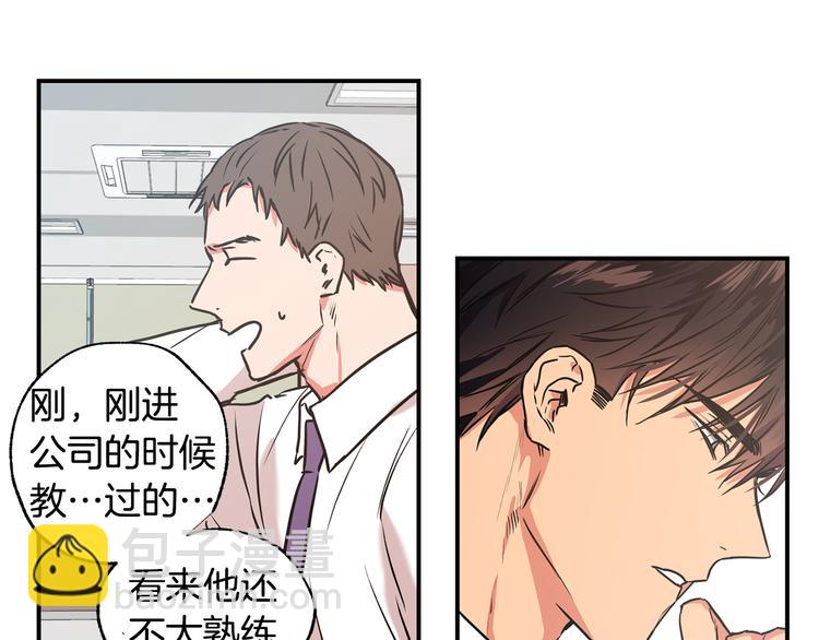 第19话 维护73