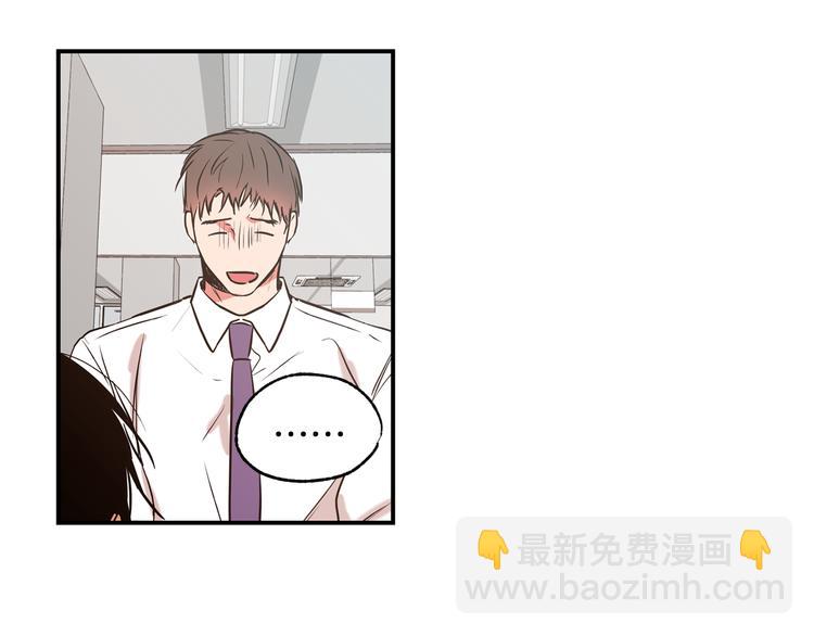 第19话 维护80
