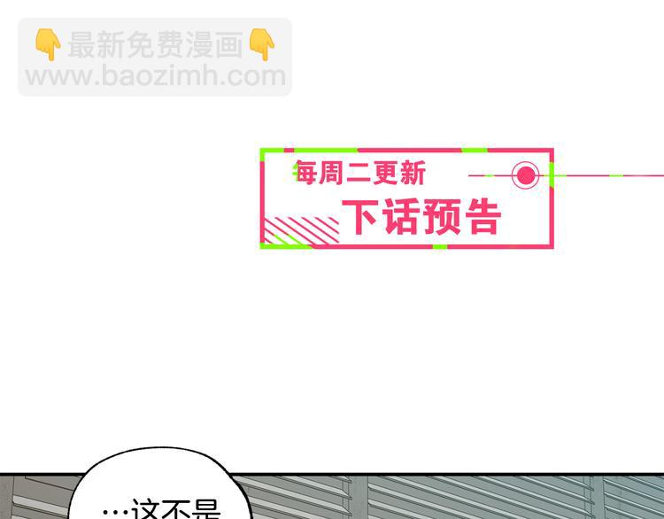 第19话 维护84