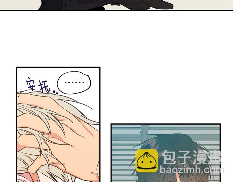 第19话 维护86