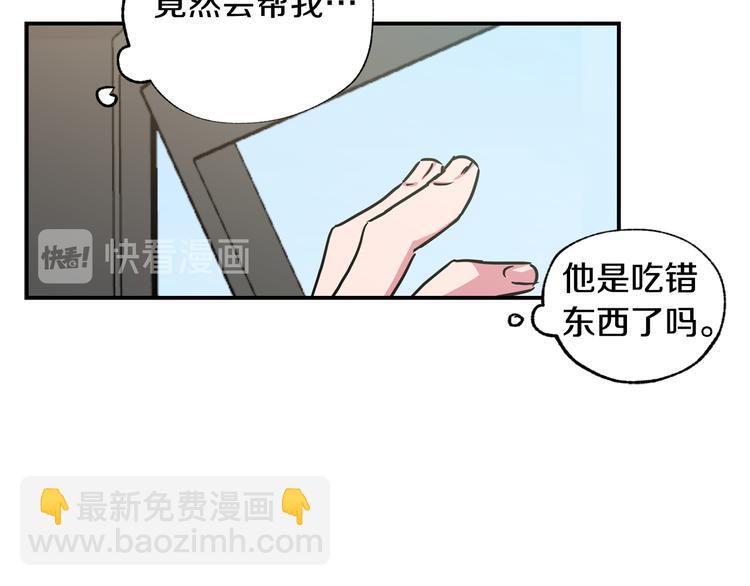 第21话 护送回家15