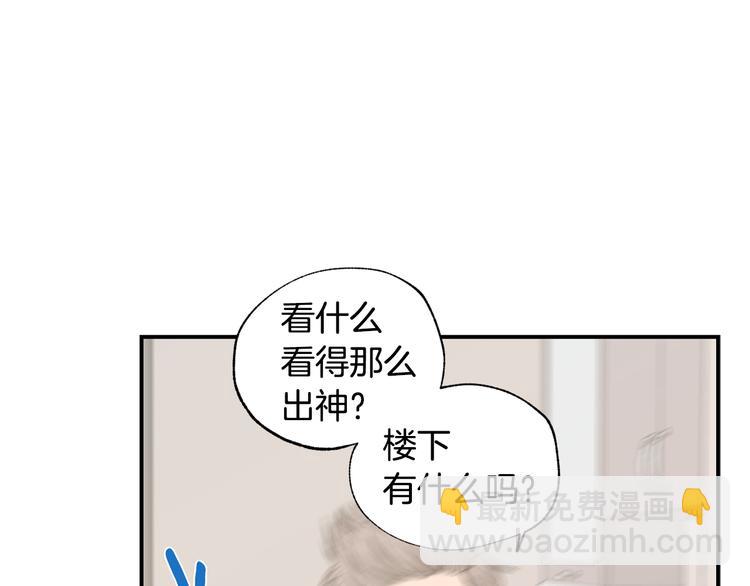 第21话 护送回家16