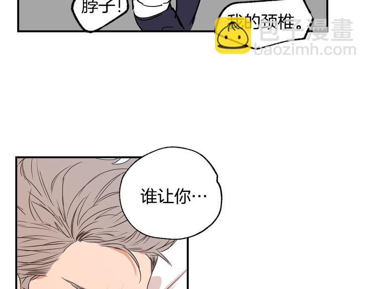 第21话 护送回家19