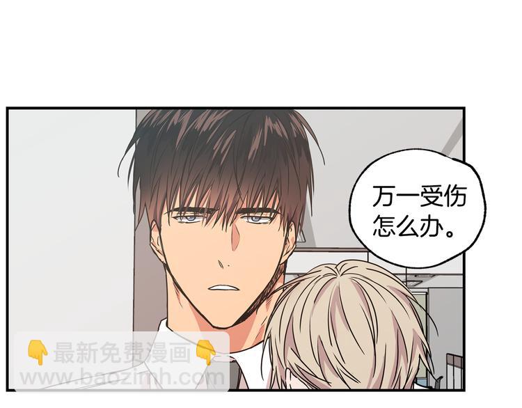 第21话 护送回家31