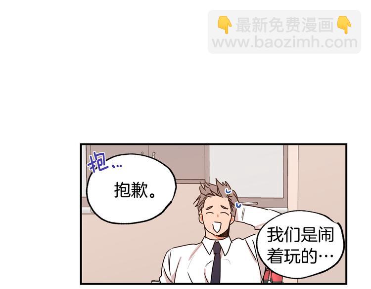 第21话 护送回家32