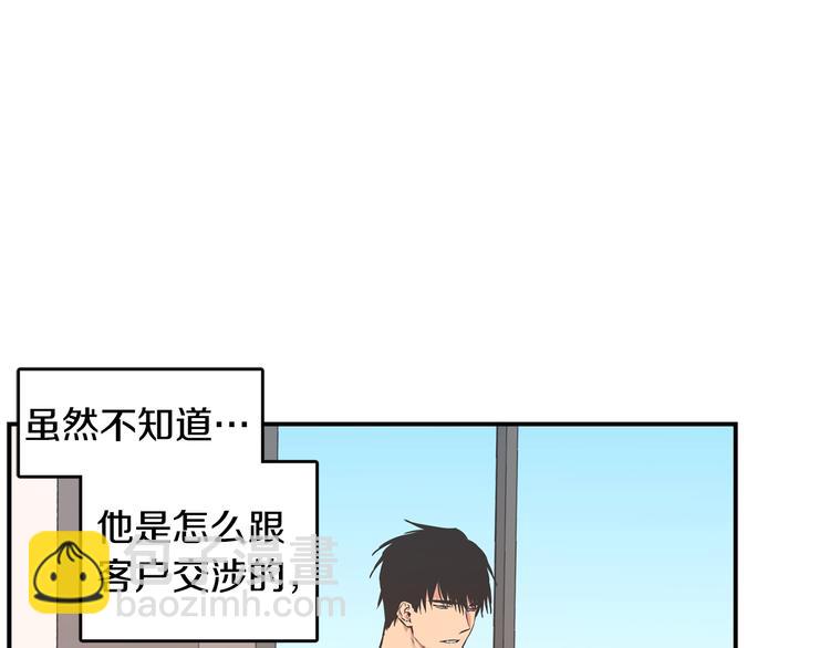 第21话 护送回家37