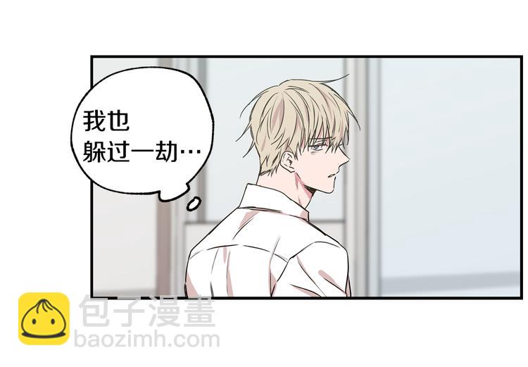 第21话 护送回家39