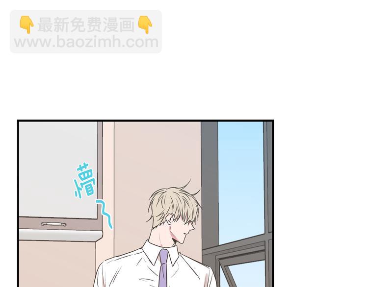 第21话 护送回家4