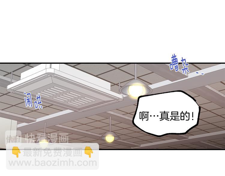 第21话 护送回家44
