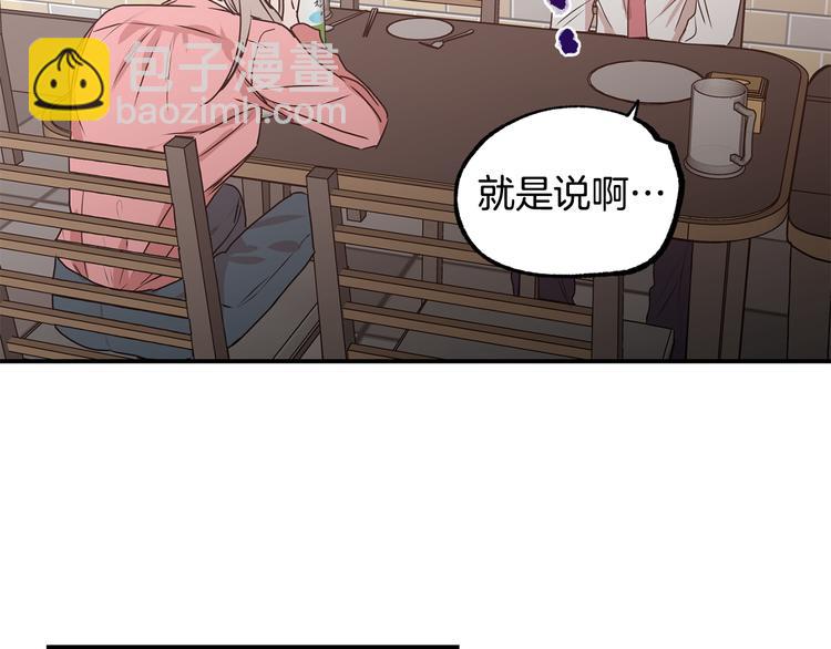 第21话 护送回家46