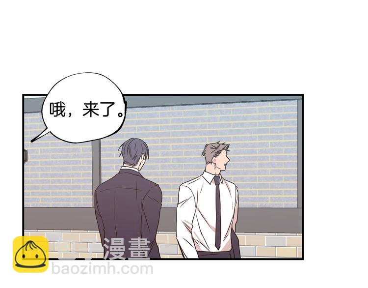 第21话 护送回家49