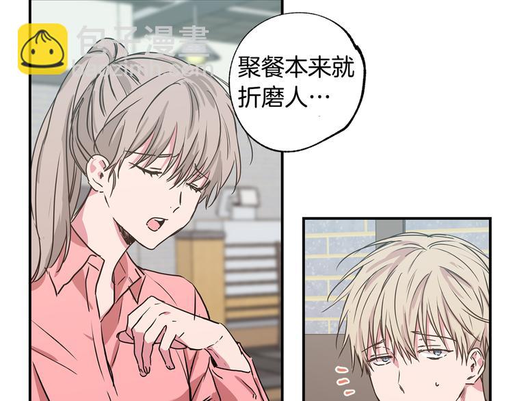 第21话 护送回家51