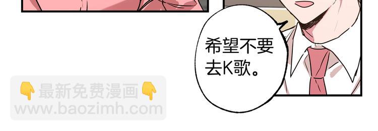 第21话 护送回家52