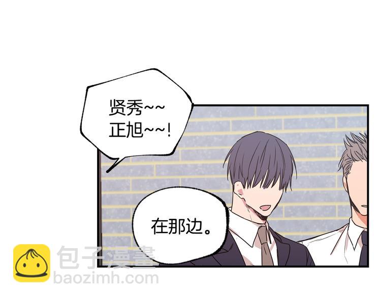第21话 护送回家54