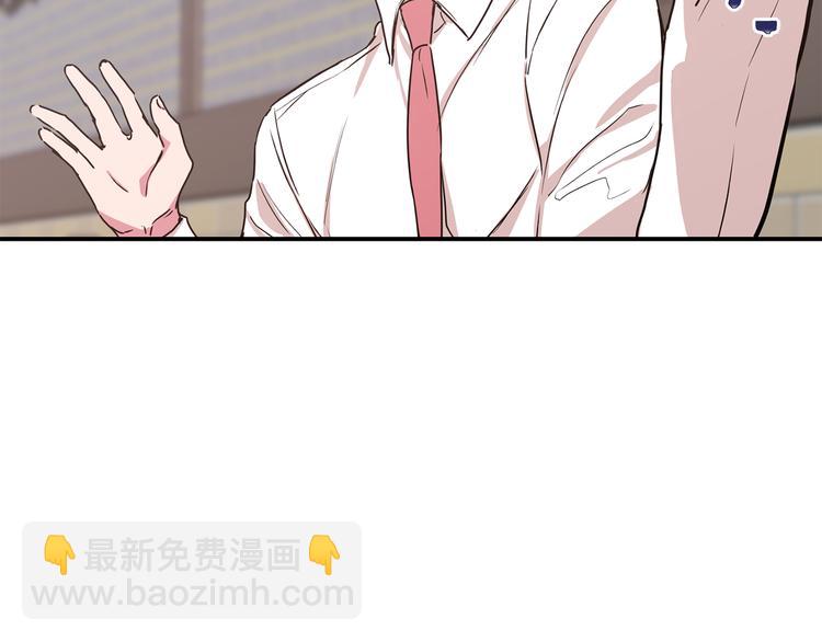 第21话 护送回家56