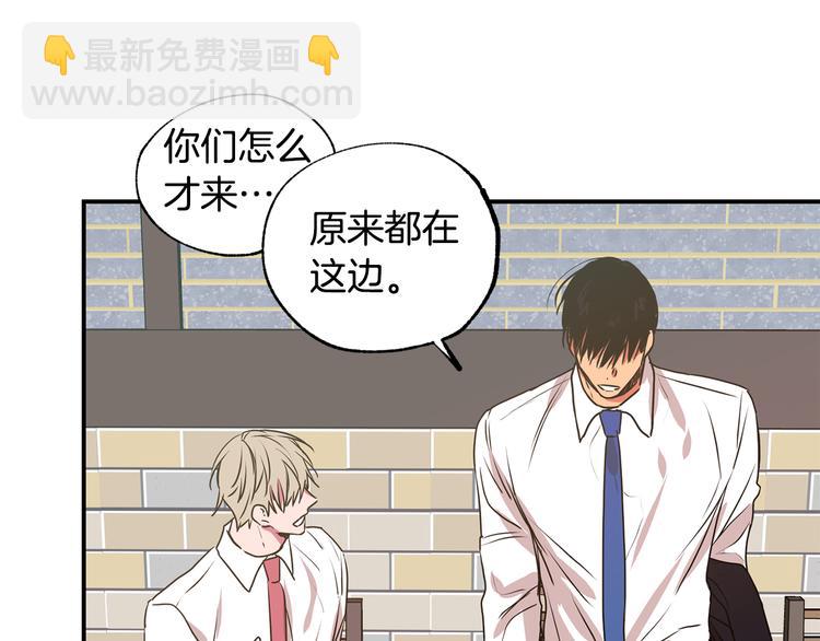 第21话 护送回家57