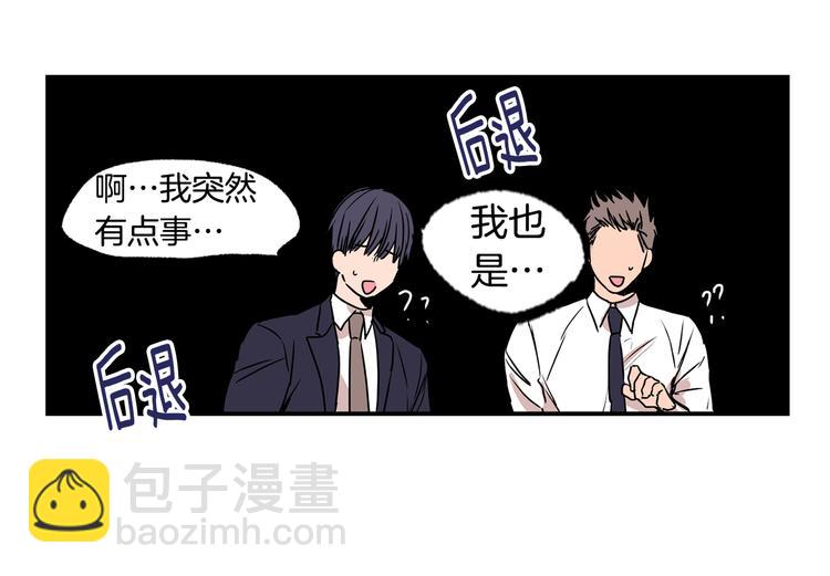 第21话 护送回家61