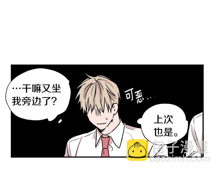 第21话 护送回家62