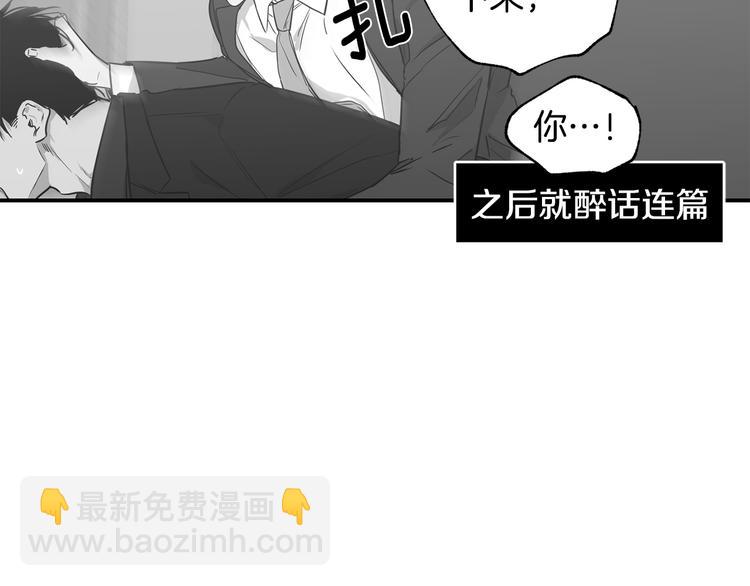 第21话 护送回家64