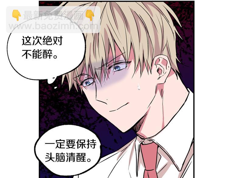 第21话 护送回家65