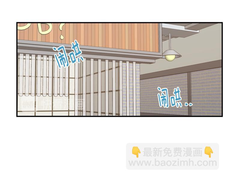 第21话 护送回家67