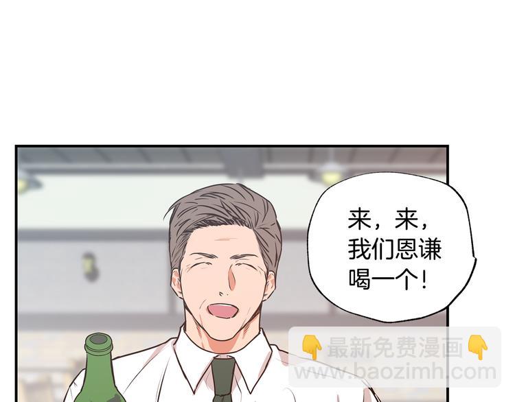 第21话 护送回家68