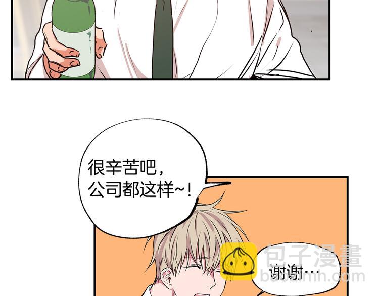 第21话 护送回家69