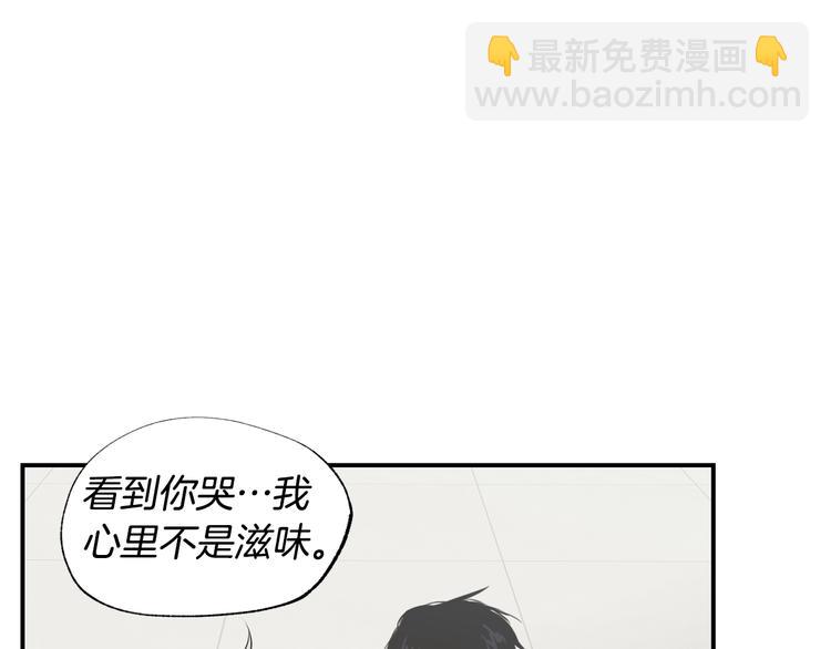 第21话 护送回家7