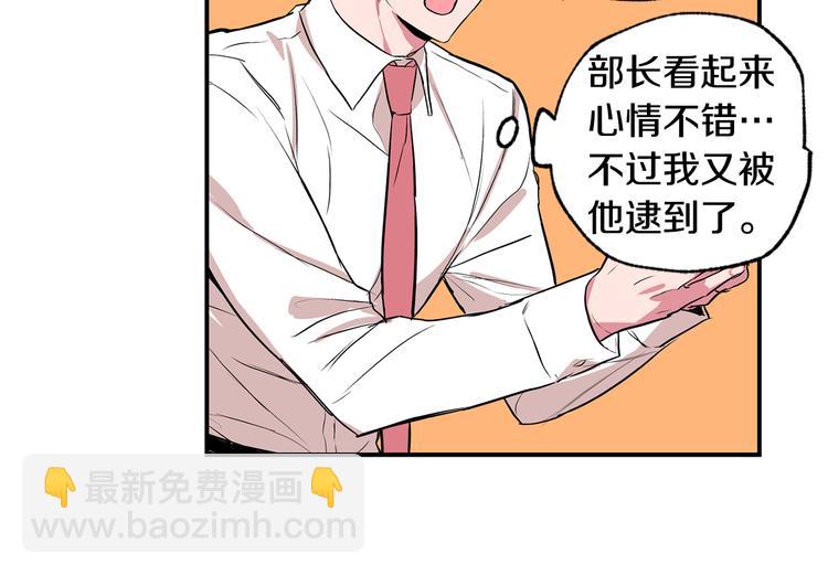 第21话 护送回家70