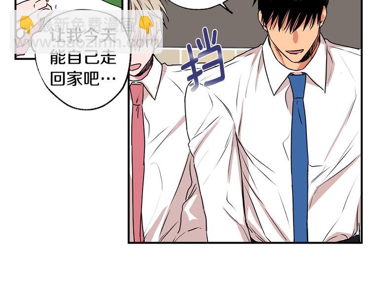 第21话 护送回家72