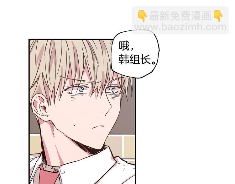 第21话 护送回家73