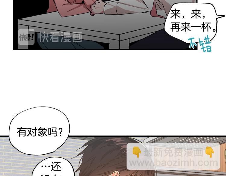 第21话 护送回家77