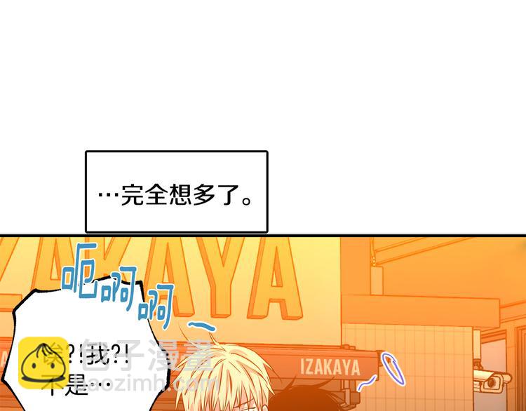 第21话 护送回家81