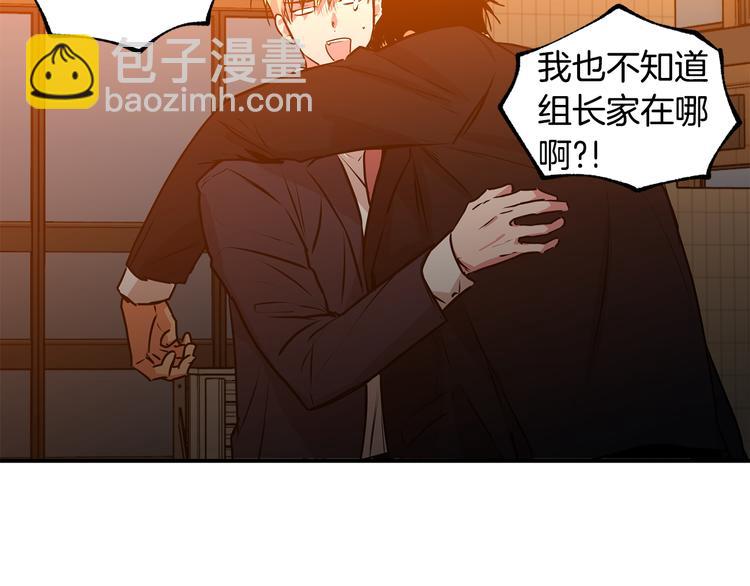 第21话 护送回家82