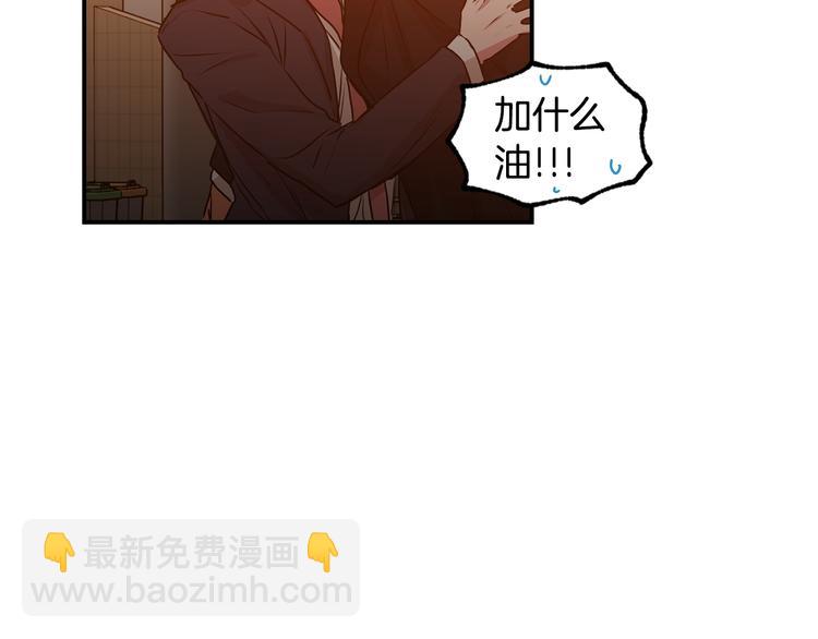 第21话 护送回家85