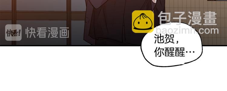 第21话 护送回家87