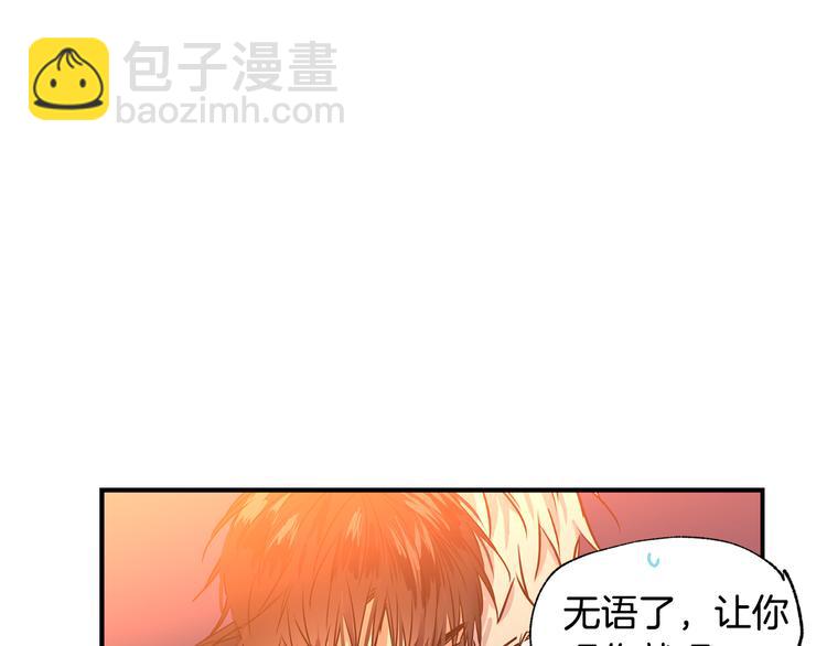 第21话 护送回家88