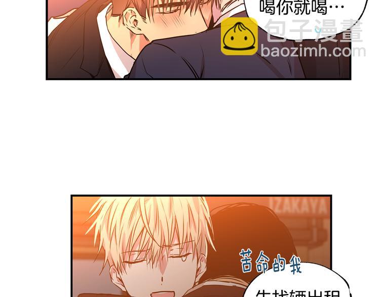 第21话 护送回家89