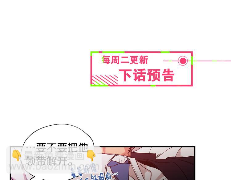 第21话 护送回家91