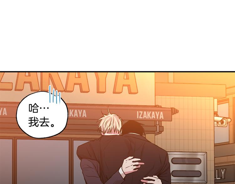 第22话 醉后真言0