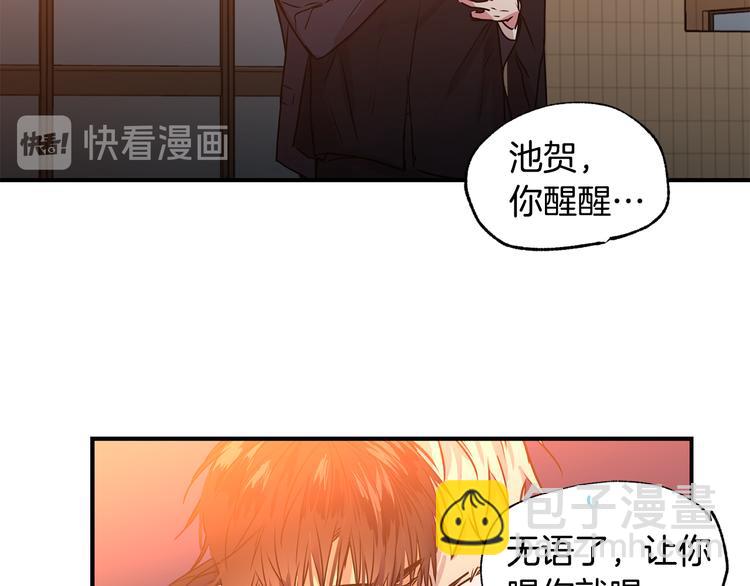 第22话 醉后真言1