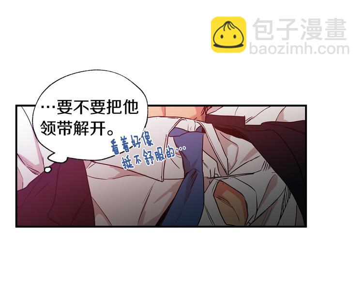 第22话 醉后真言15