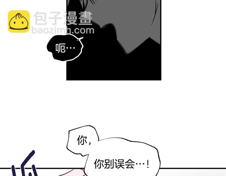第22话 醉后真言28