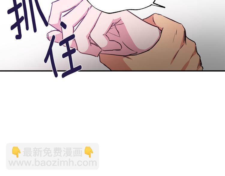 第22话 醉后真言29