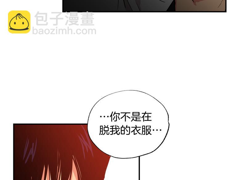 第22话 醉后真言43