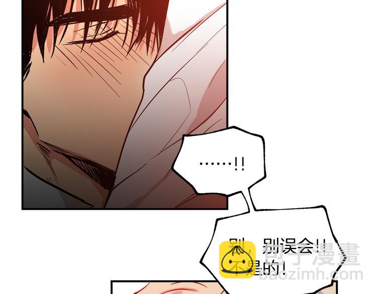 第22话 醉后真言44