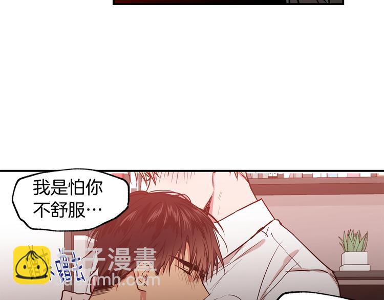 第22话 醉后真言46