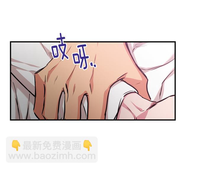 第22话 醉后真言49